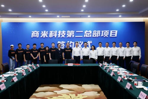 嘉善迎来首家正式签约上海企业服务机构，沪善联动再添新动力