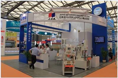 2020上海机床展 赋能制造未来，上海企业服务的创新与担当